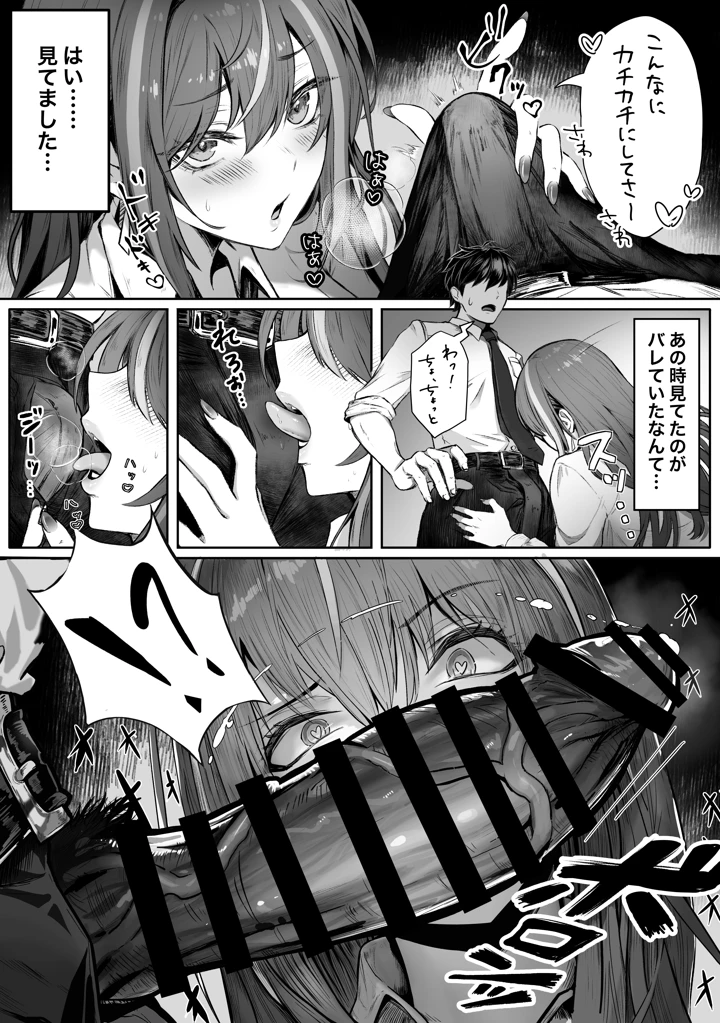 150ページ目