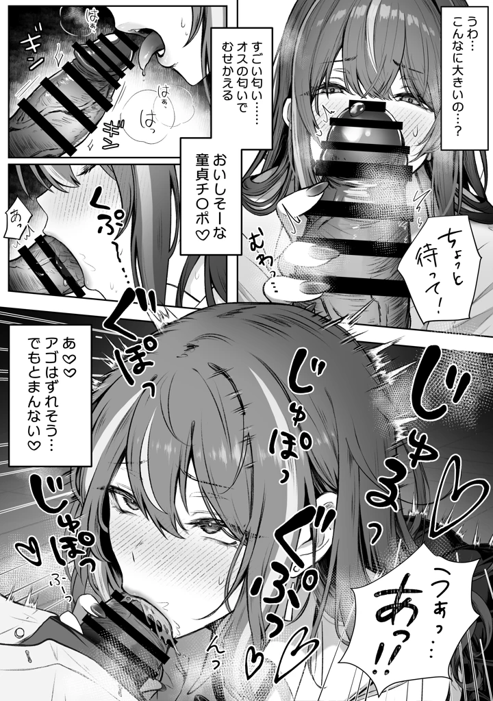 151ページ目