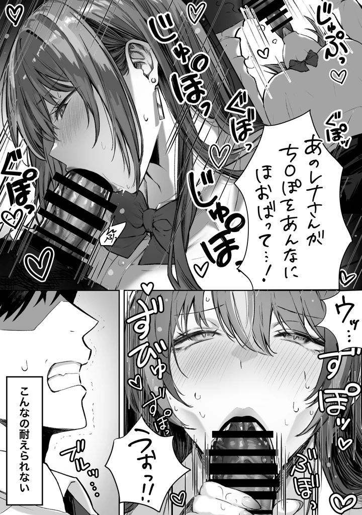 152ページ目