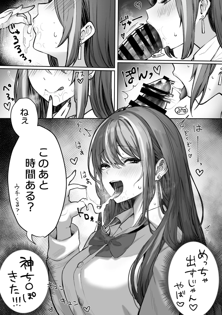 154ページ目