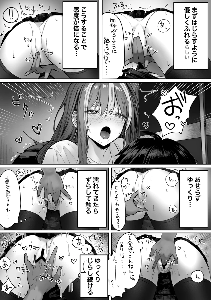 159ページ目