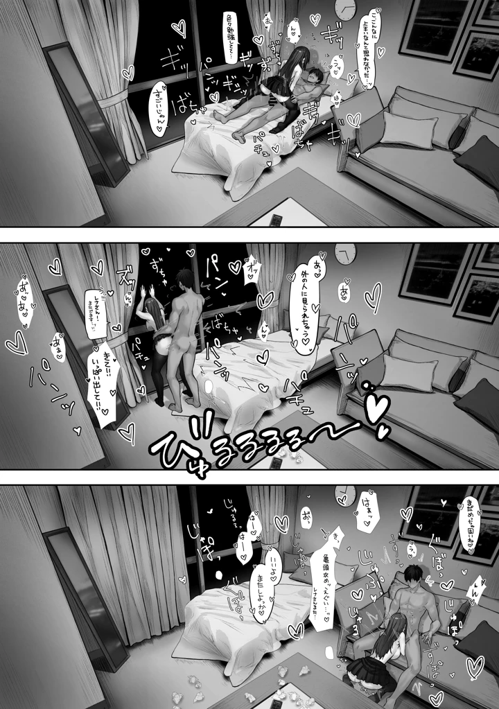 172ページ目