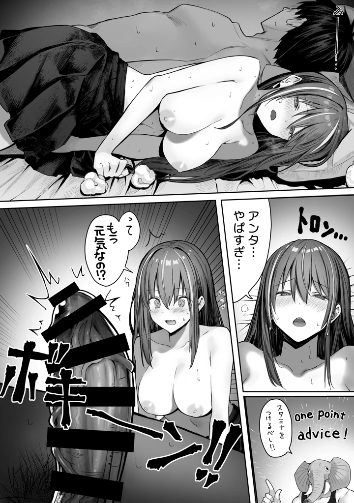 175ページ目