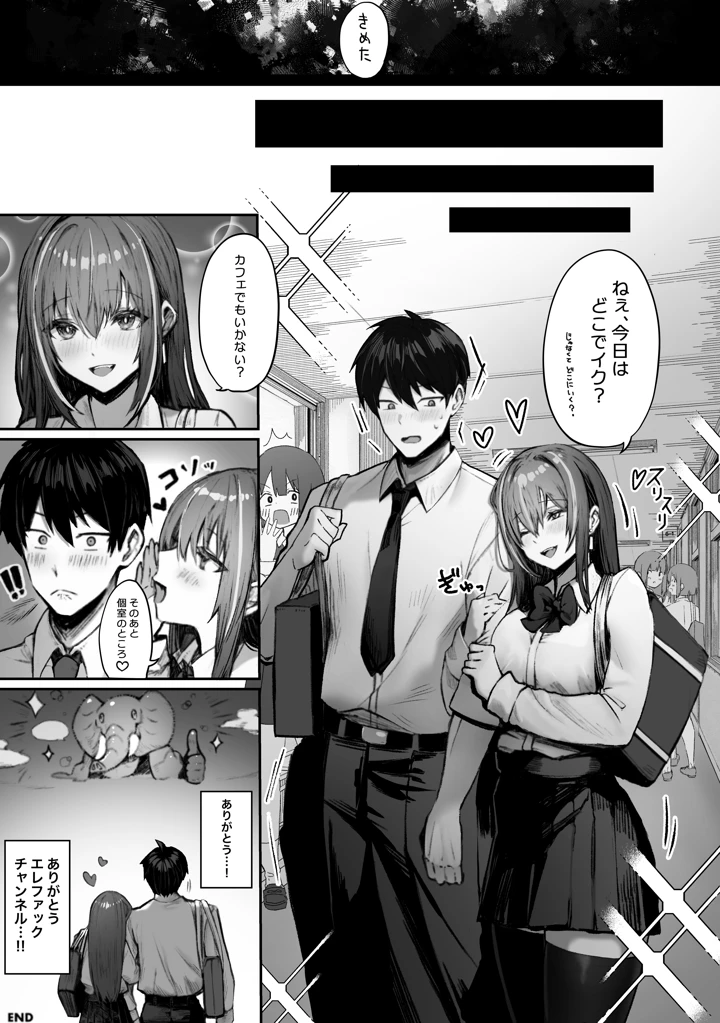 186ページ目