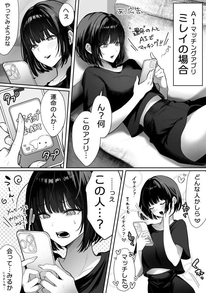 188ページ目