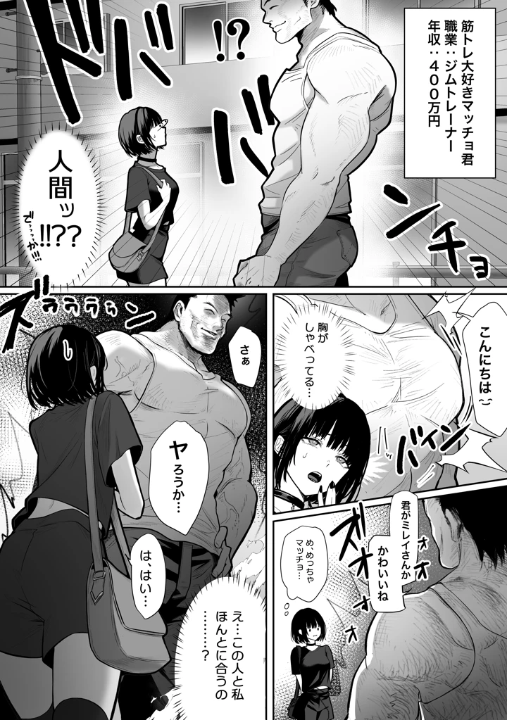 189ページ目