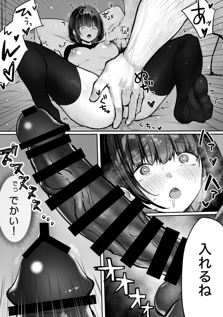 193ページ目