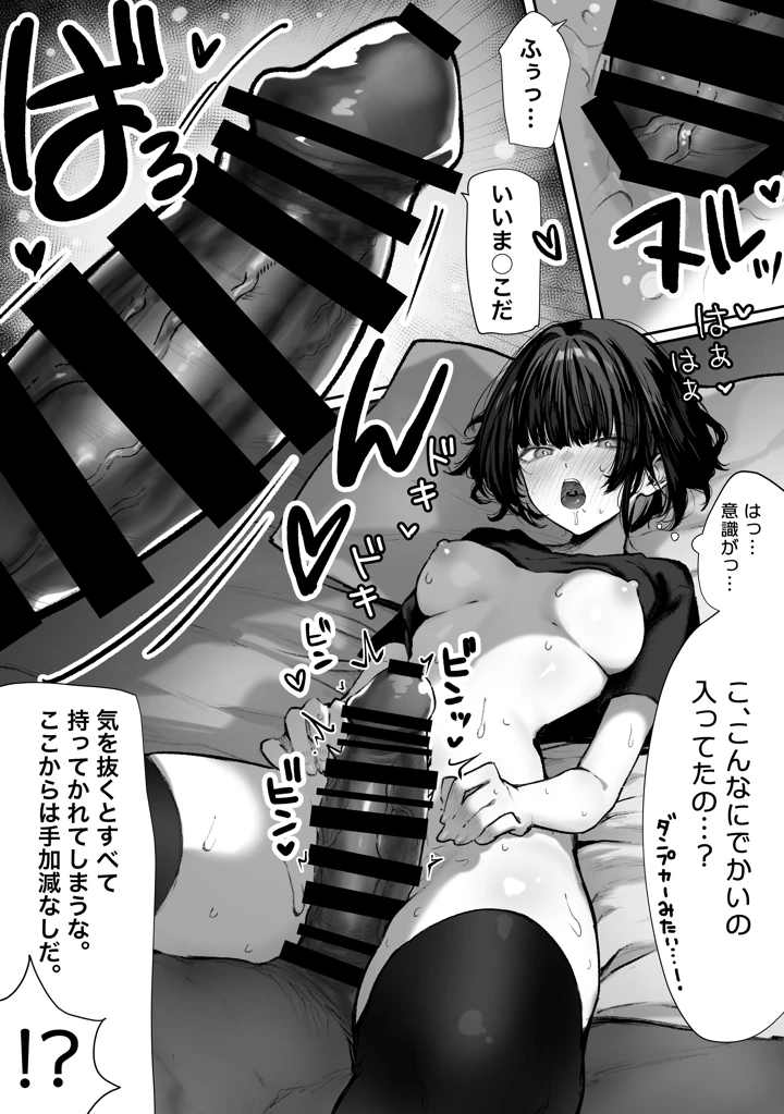 196ページ目
