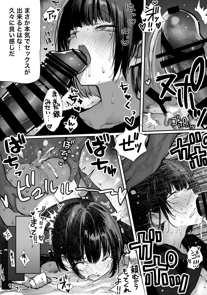 200ページ目