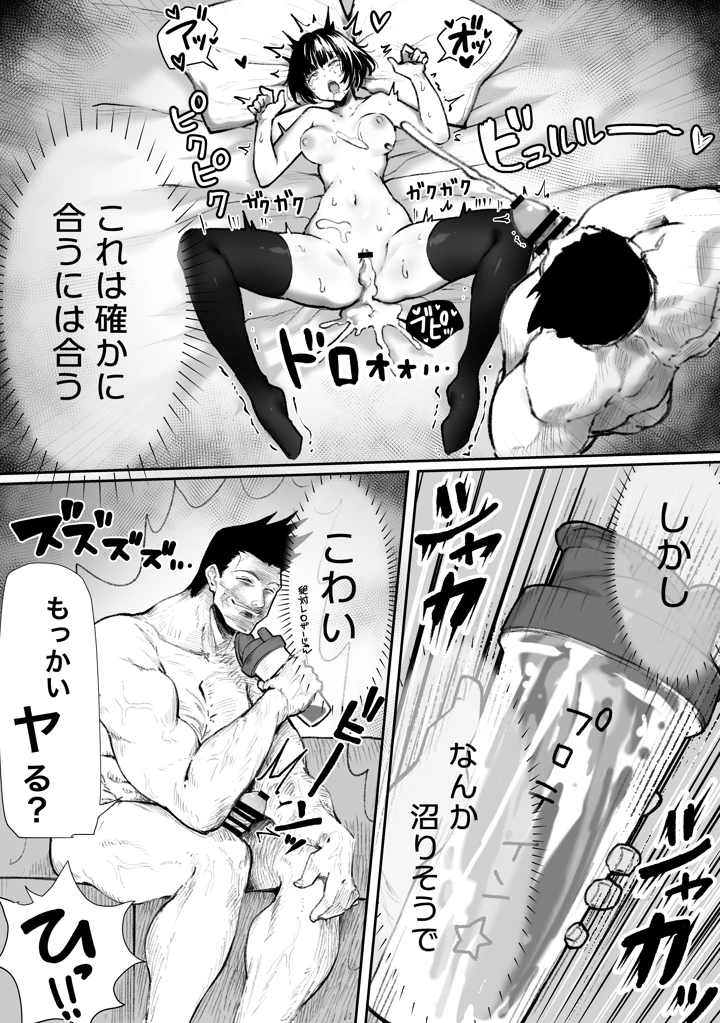 201ページ目