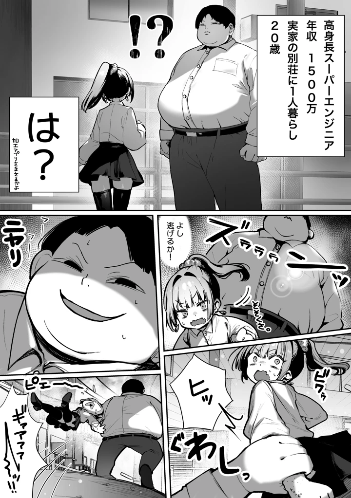 203ページ目