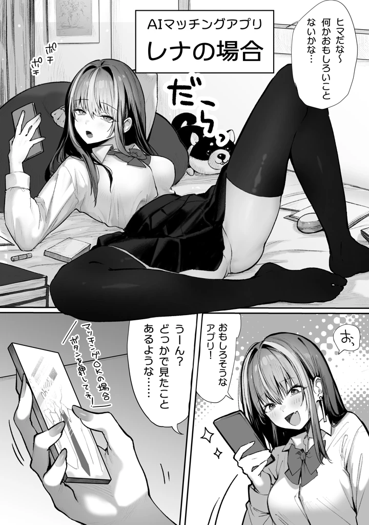 212ページ目