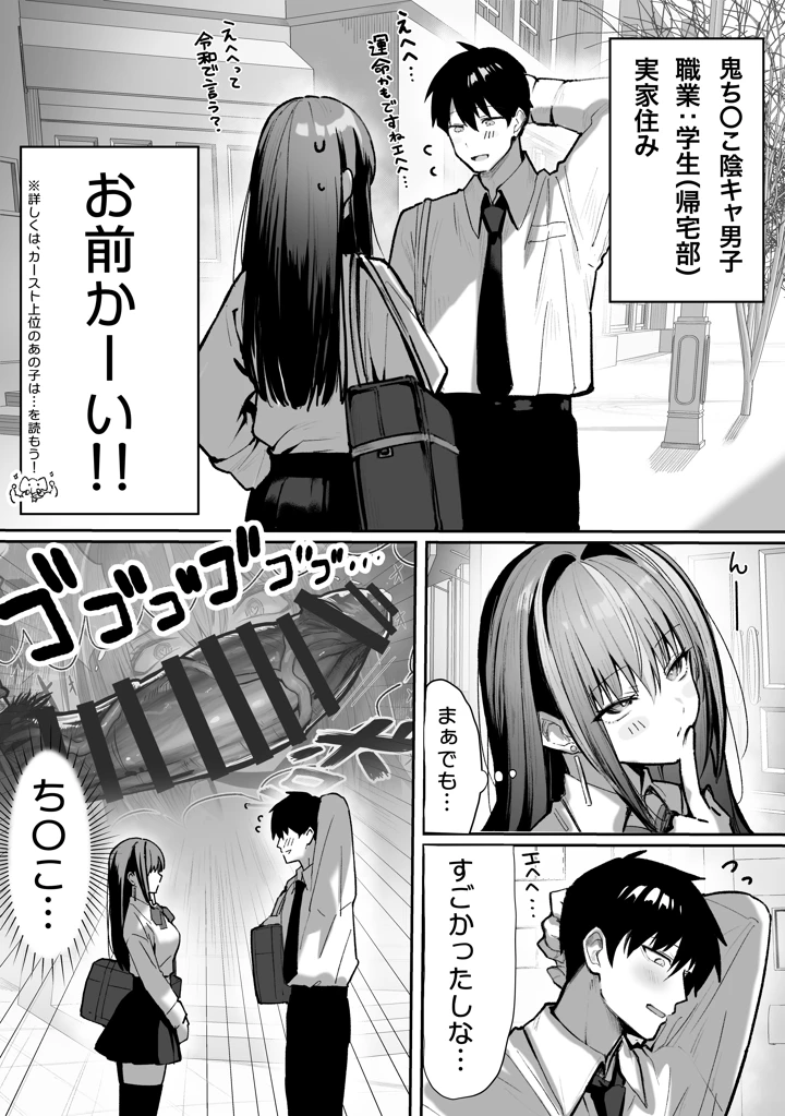213ページ目