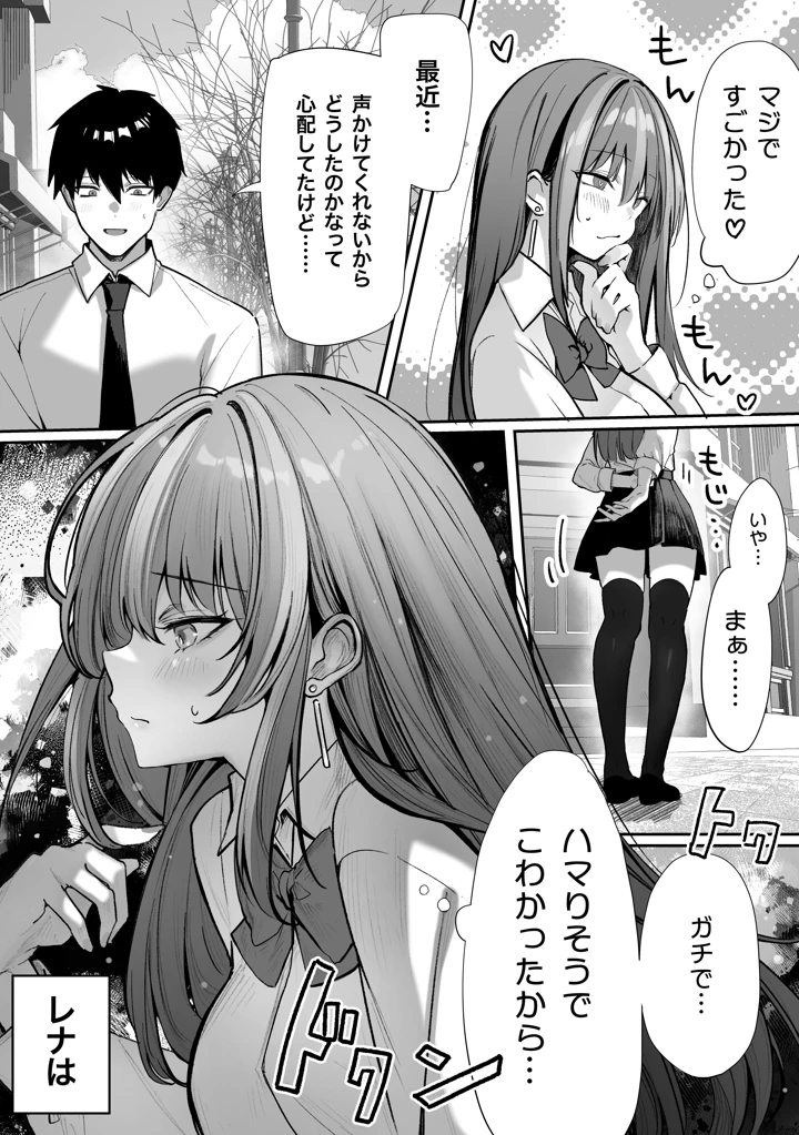 214ページ目