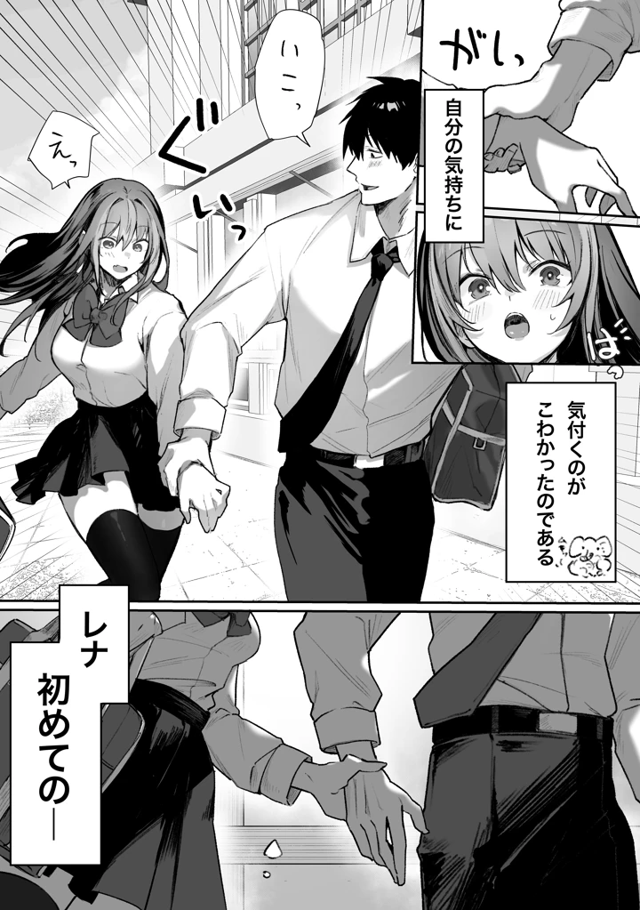 215ページ目