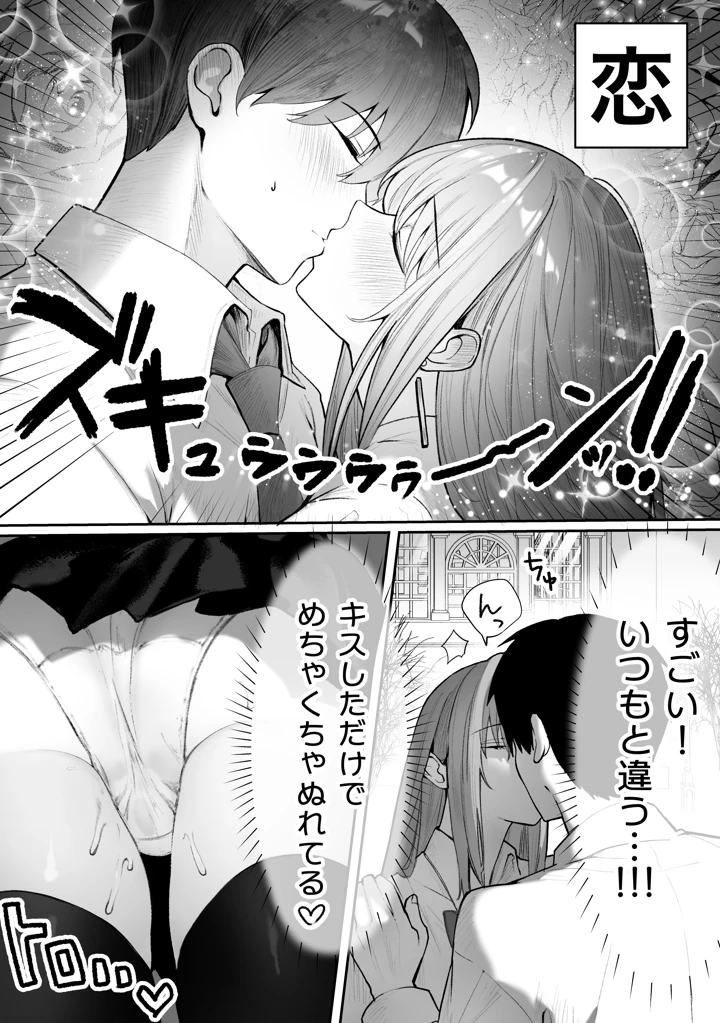 216ページ目