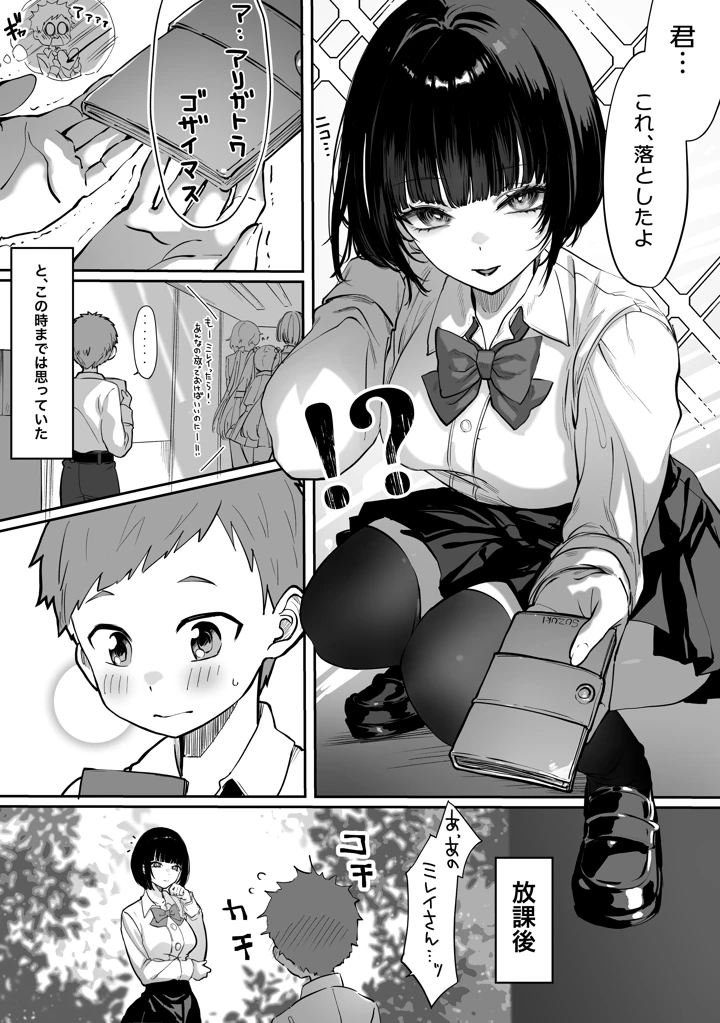 233ページ目