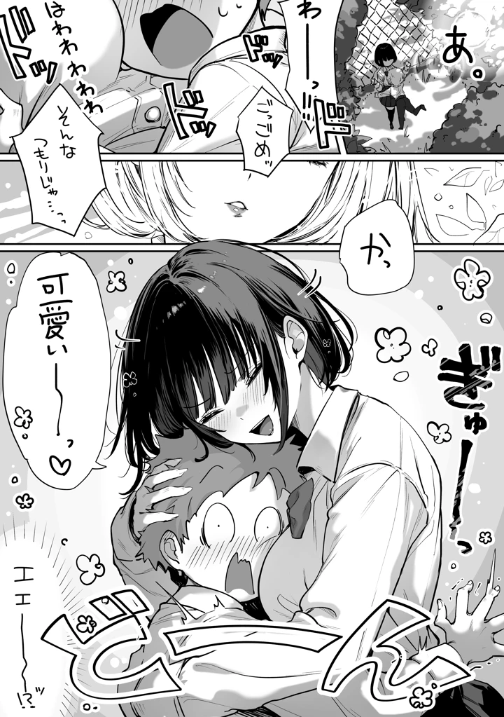 235ページ目