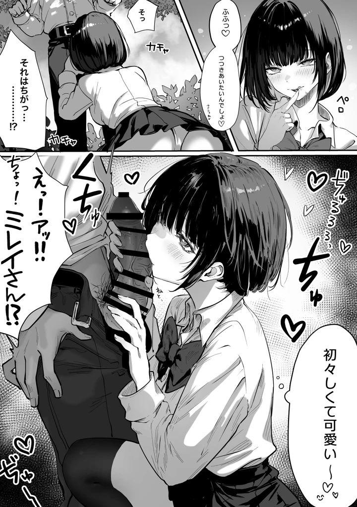 237ページ目