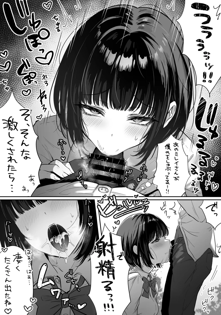 238ページ目