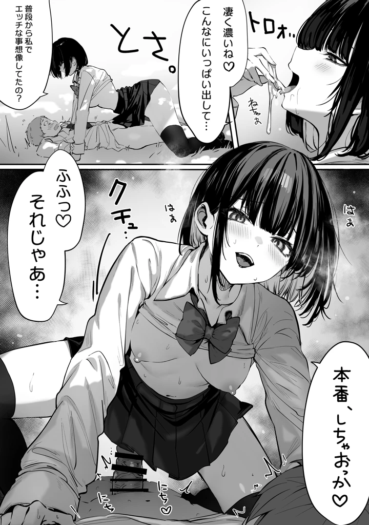 239ページ目