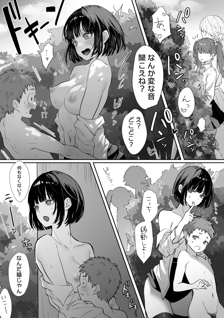 244ページ目