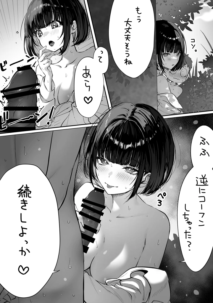 245ページ目