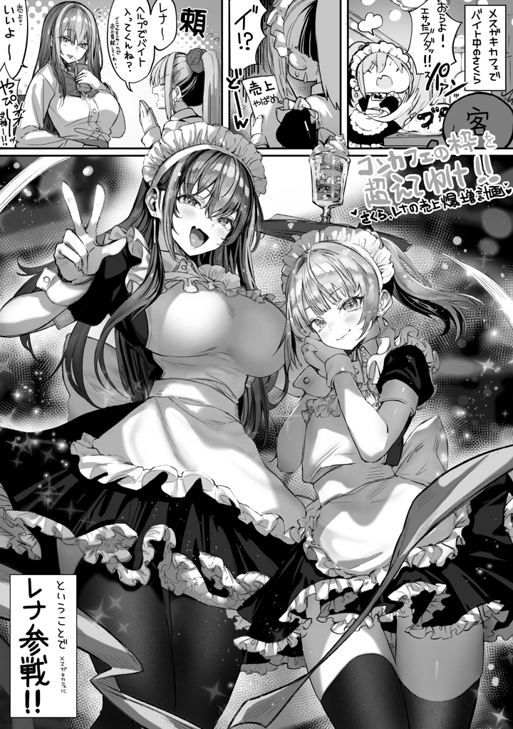 251ページ目