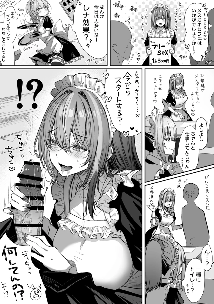 252ページ目