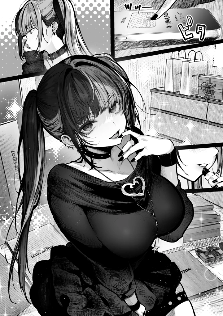 260ページ目