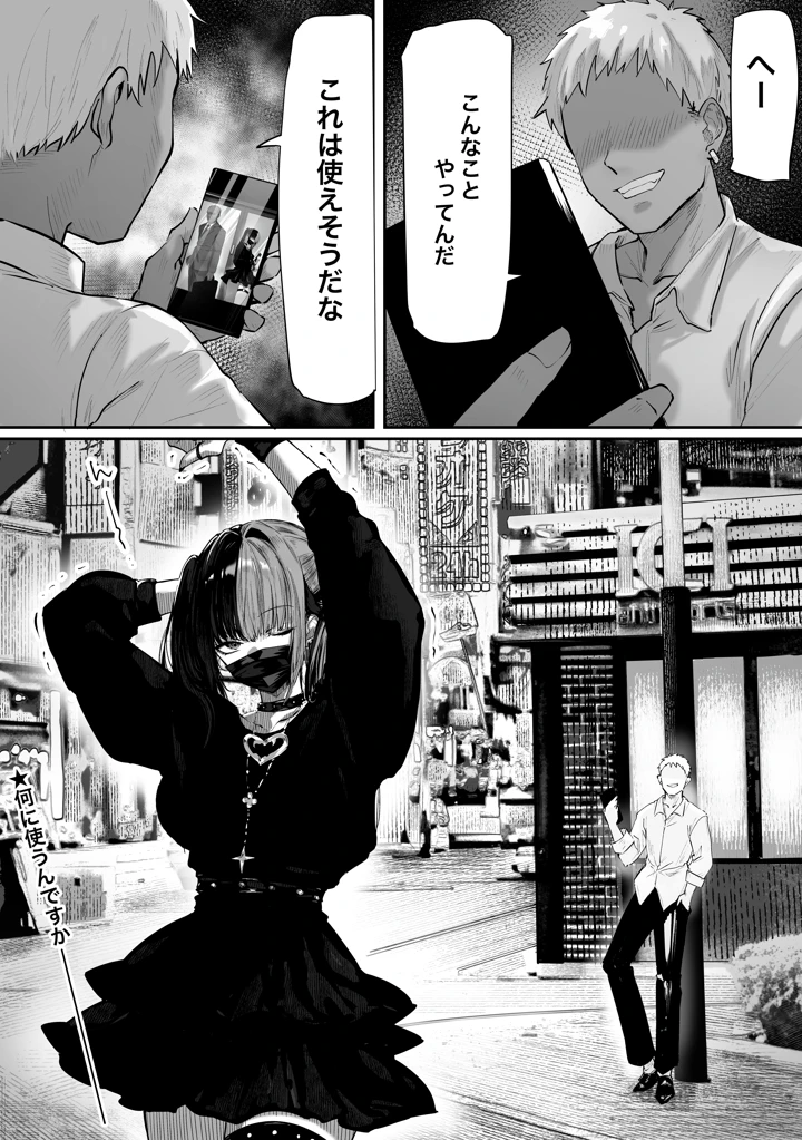 273ページ目