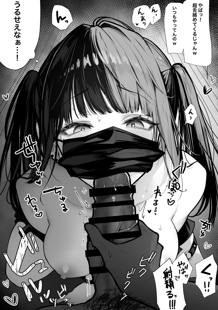 279ページ目