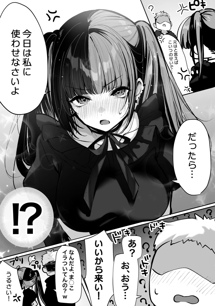 294ページ目