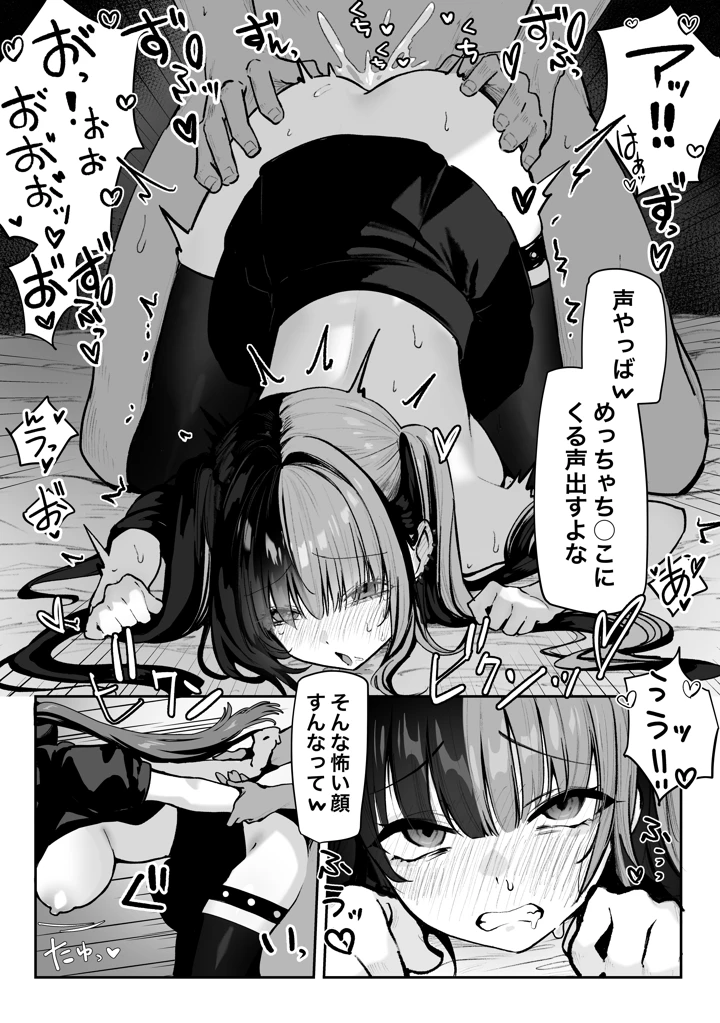 310ページ目