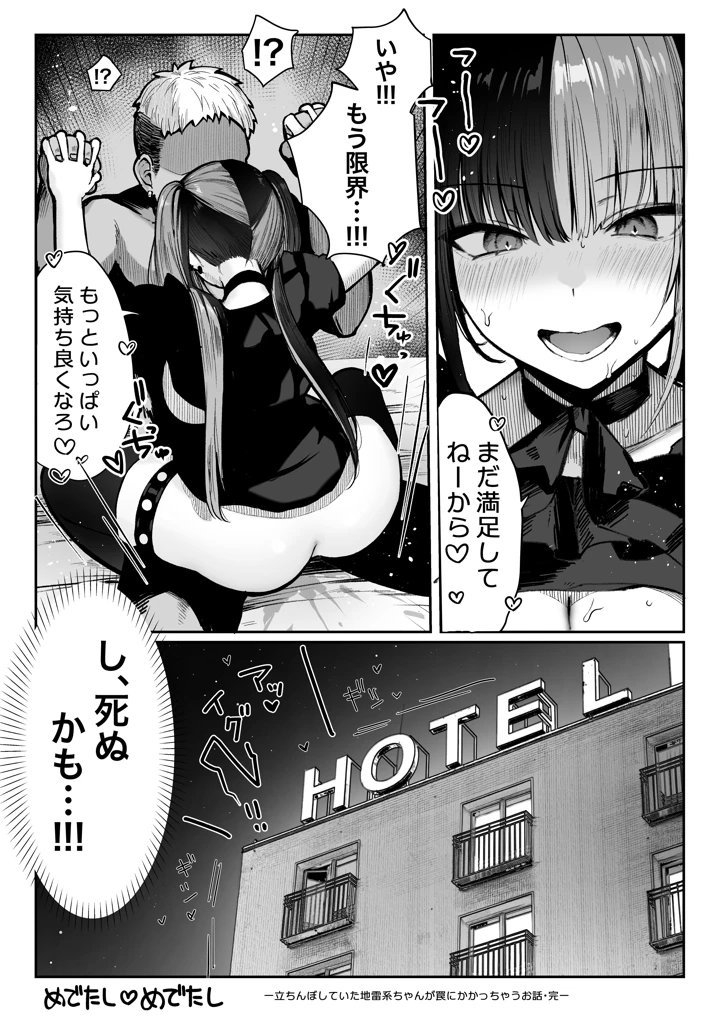 324ページ目