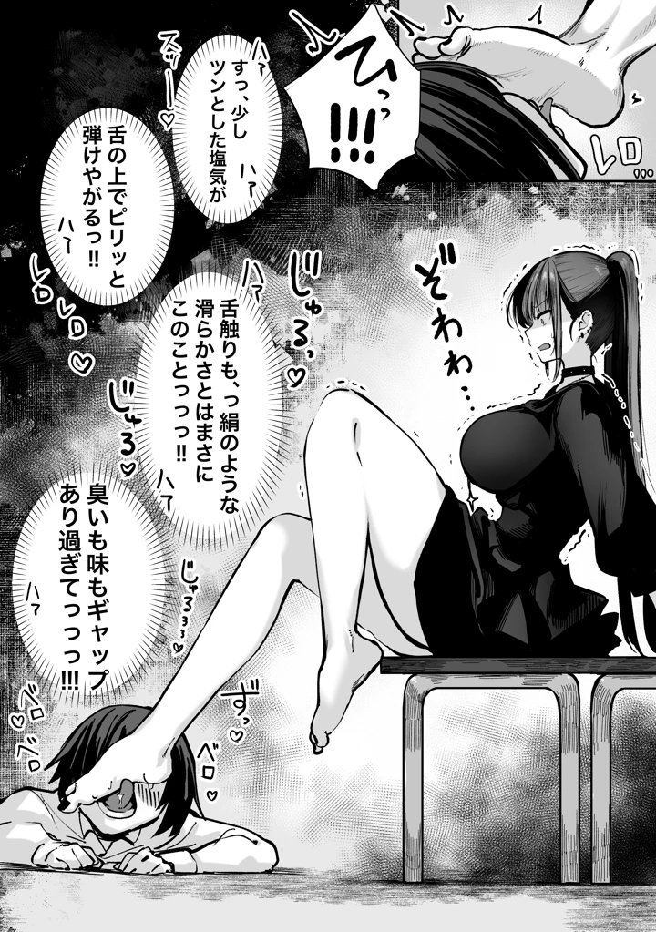 326ページ目