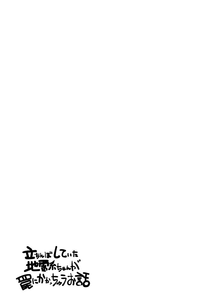 328ページ目