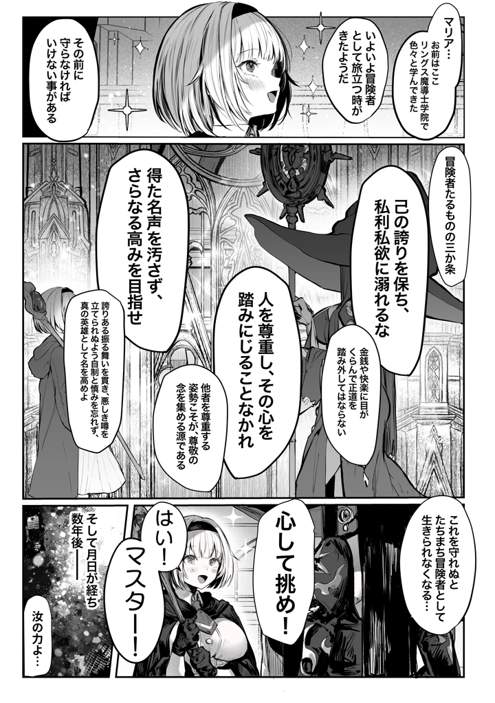 330ページ目