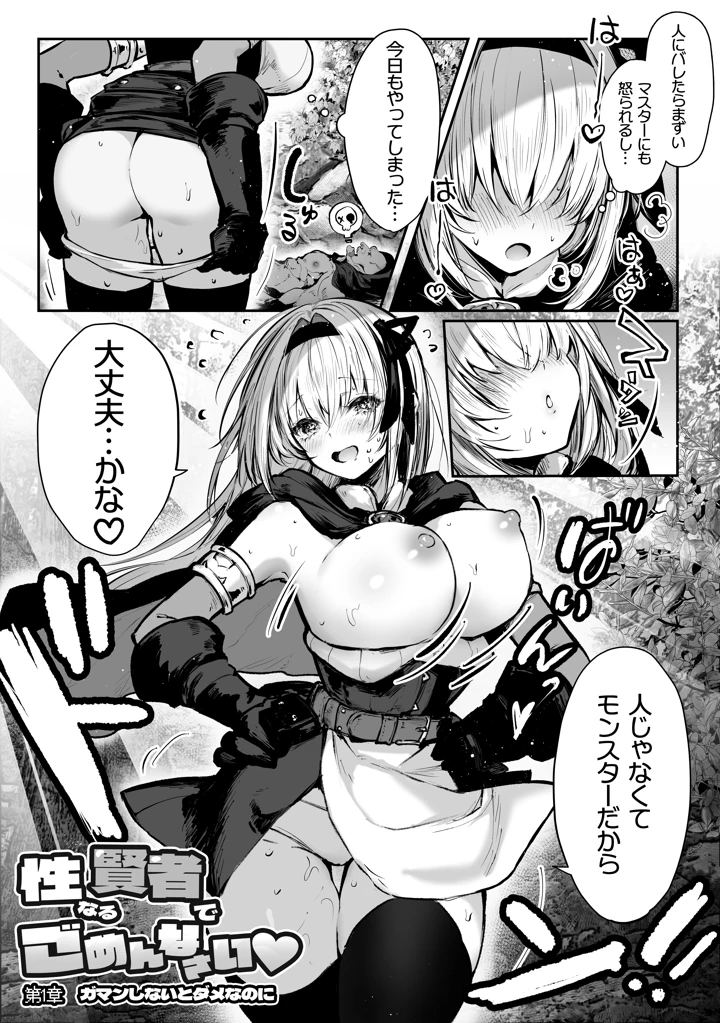 332ページ目