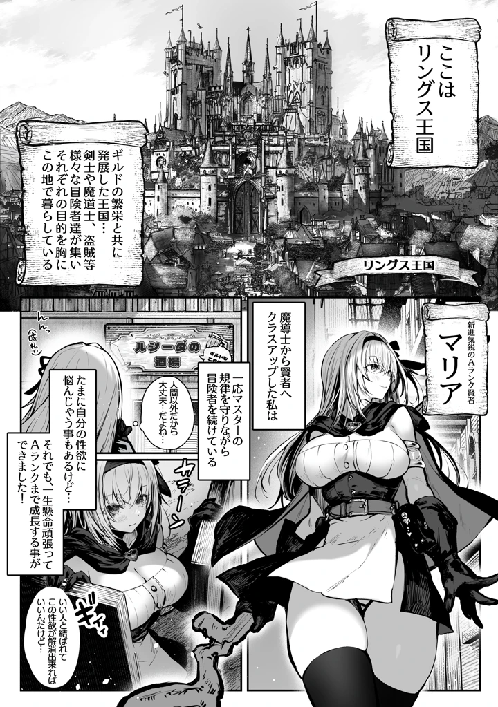 333ページ目