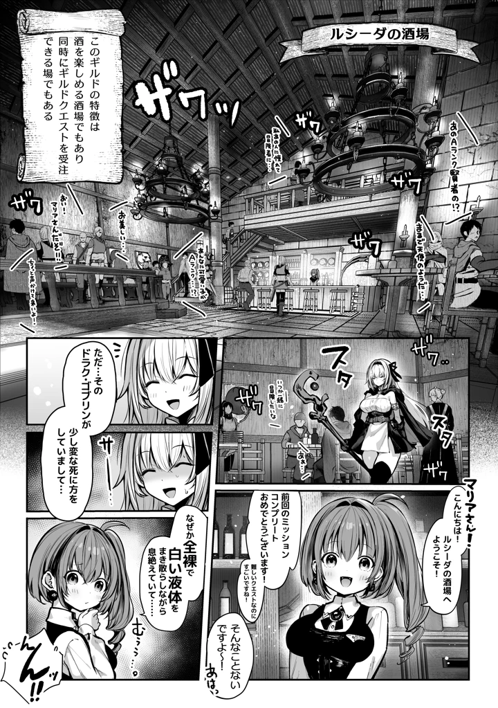 334ページ目