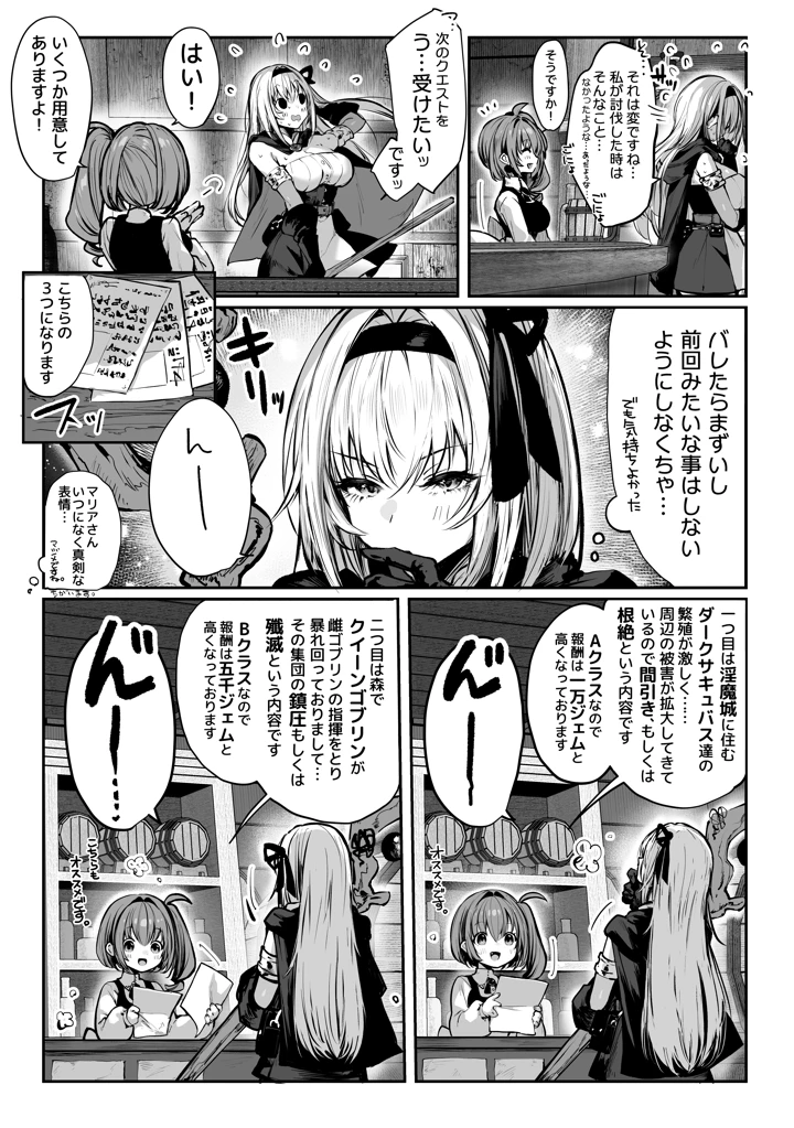 335ページ目