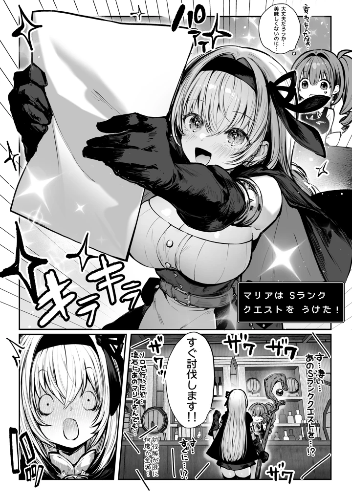 337ページ目