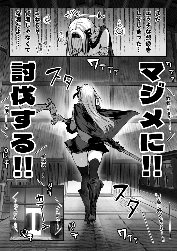 338ページ目