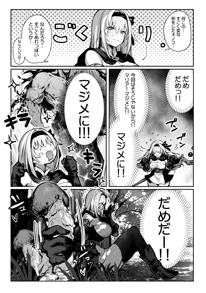 341ページ目