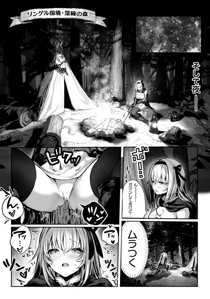 342ページ目