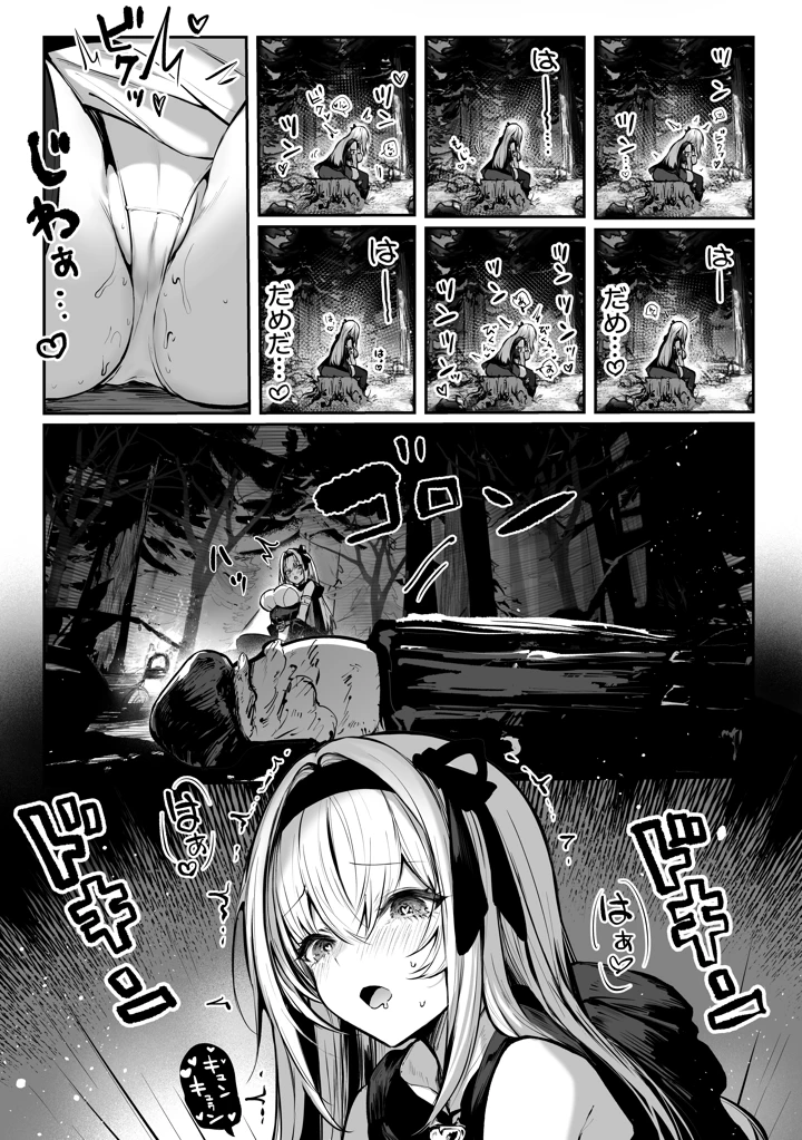 343ページ目