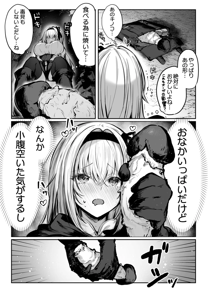344ページ目
