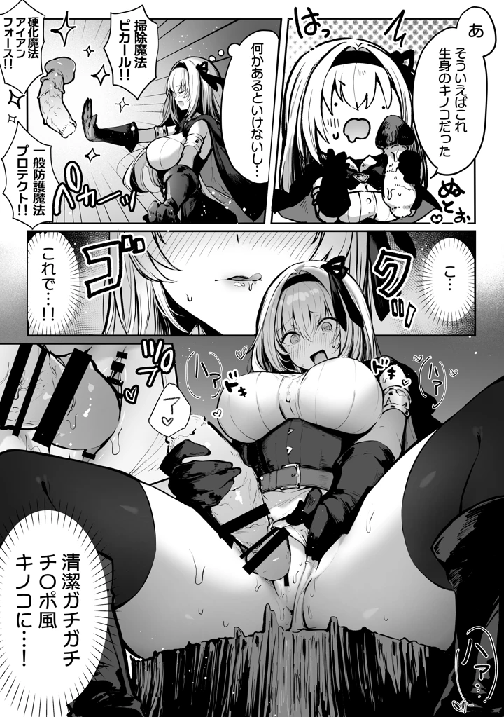 346ページ目