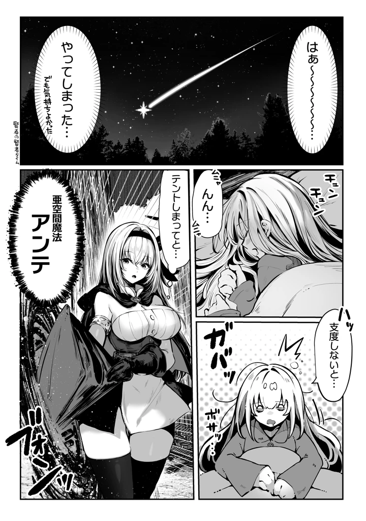 354ページ目